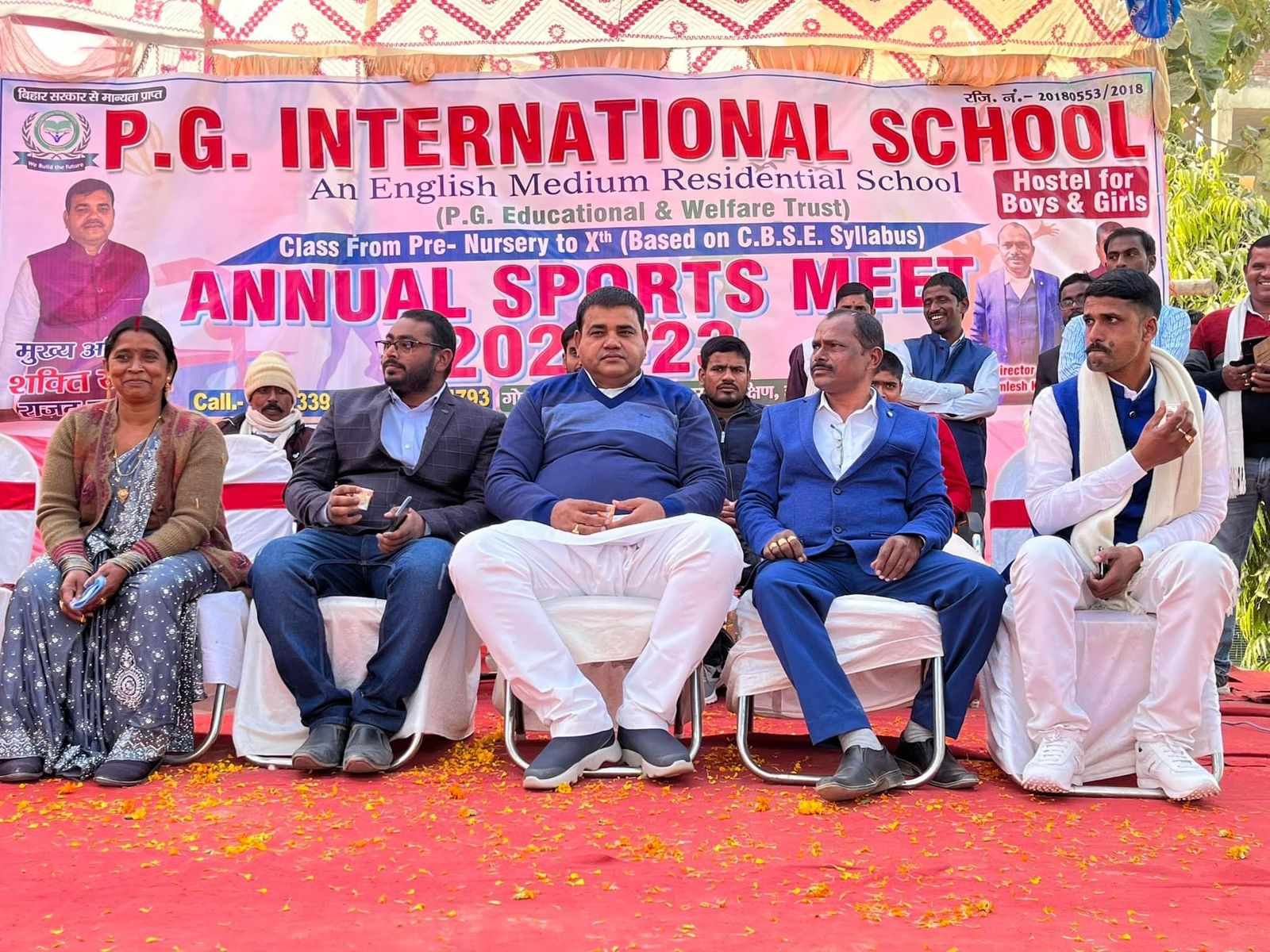 School Event 6